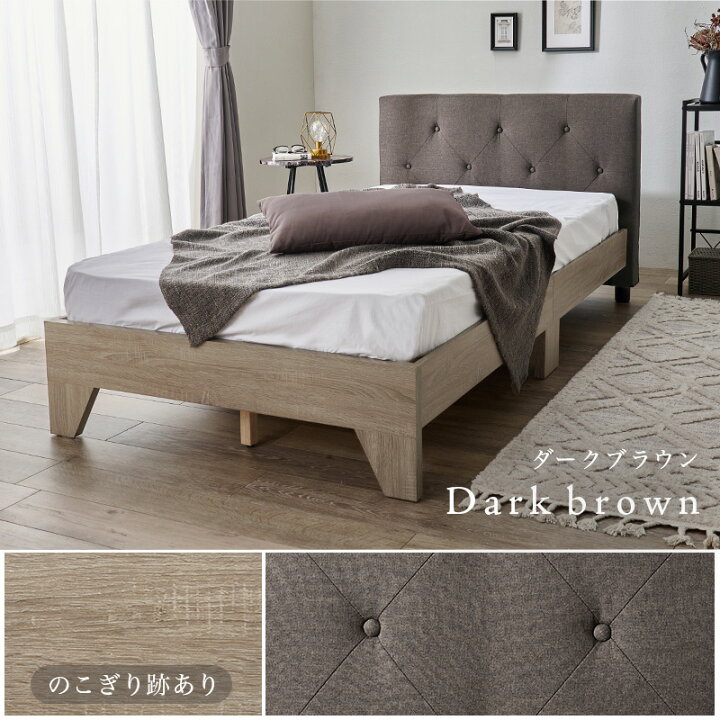 楽天市場】ファブリックベッド シングル(ベッド マットレス付き すのこ 