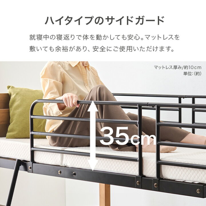 楽天市場】ロフトベッド ロータイプ ミドルタイプ 高さ137/162(ロフト 