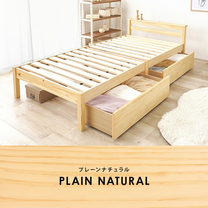 楽天市場】＜約3分で組立完了＞工具不要＆ネジ無しベッド【NEJILESS 