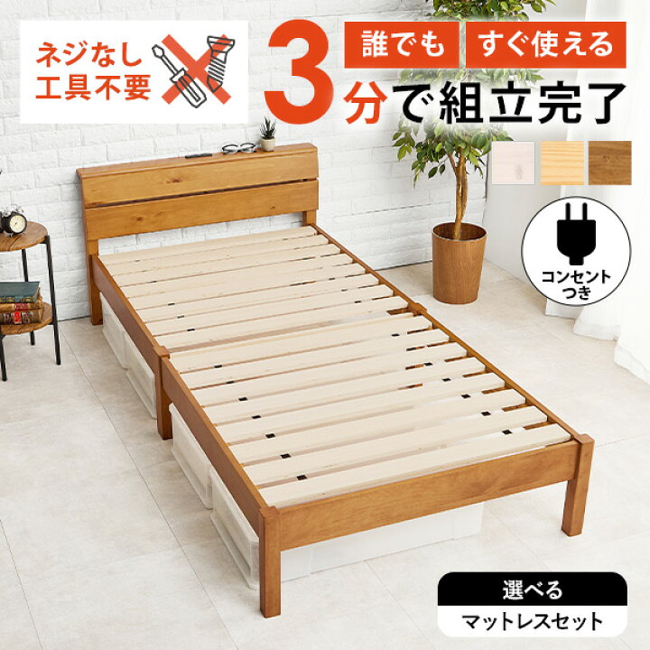 楽天市場】【5%OFFクーポンあり☆15日(水)限定】＜約3分で組立完了 