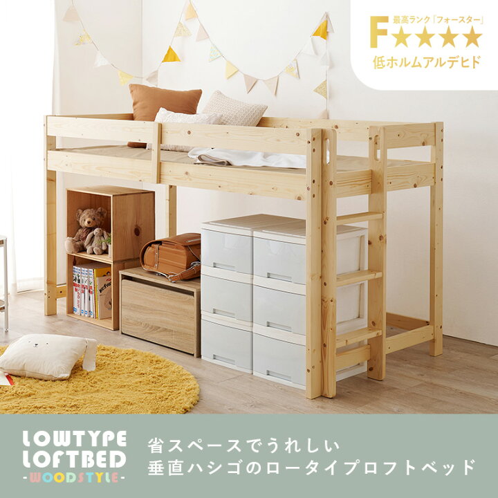 楽天市場】【10%OFFクーポンあり☆4/1(火)限定】垂直はしご ロフト 
