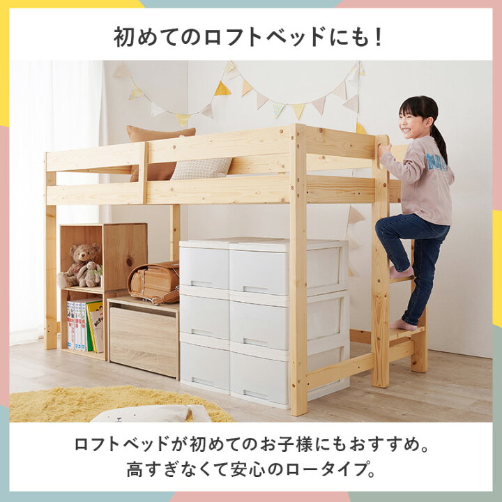 楽天市場】垂直はしご ロフトベッド ロータイプ マットレスセット 耐 