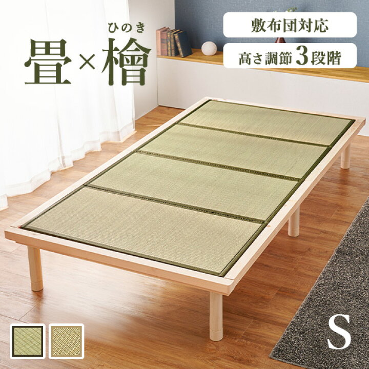 楽天市場】【5%OFFクーポンあり☆20日(月)限定】国産ひのき使用 すのこ 
