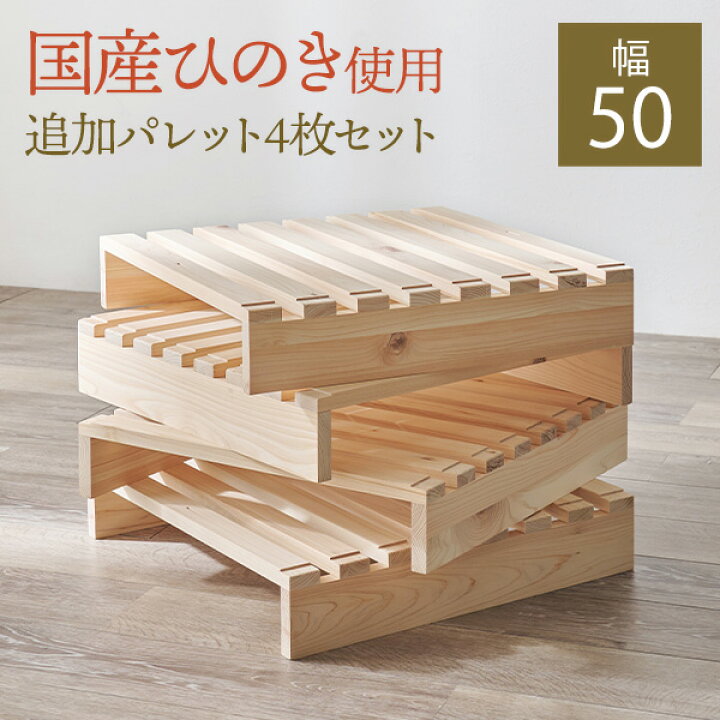 楽天市場】【ポイント10倍☆25日(土)20:00〜23:59】国産ひのき追加 