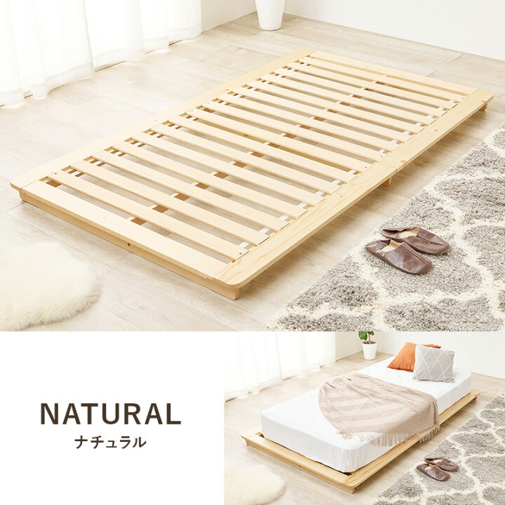楽天市場】ステージベッド 幅120/140/160cm（ベッド すのこ ローベッド 