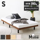 【5%OFFクーポン★8/4(月)20:00〜23:59】ヘッドレスすのこベッド【Mime】マイム(ベッドフレーム シングル ベッド すのこ ヘッドレスベッド すのこベッド ロール式 ローベッド フロアベッド フロアベッド フラットベッド 一人暮らし 高さ調節 頑丈 ホワイト ブラウン ブラック