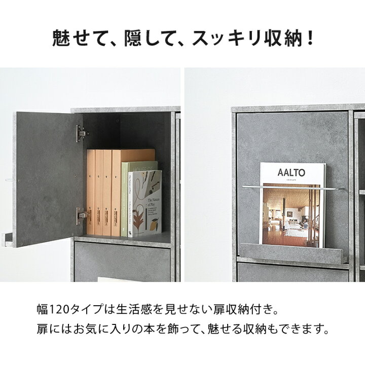 楽天市場】前後2列スライド式本棚【幅90/120(扉収納付き)】(本棚 大 