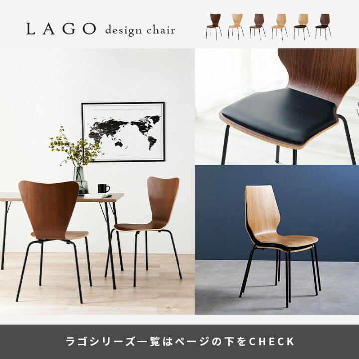 楽天市場】【3/30(日)限定☆ポイント5倍】デザインチェア 1脚  