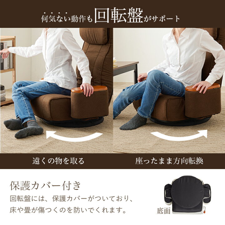 楽天市場】リクライニング付き 回転座椅子 （ヘッドレスト 完成品 座椅 