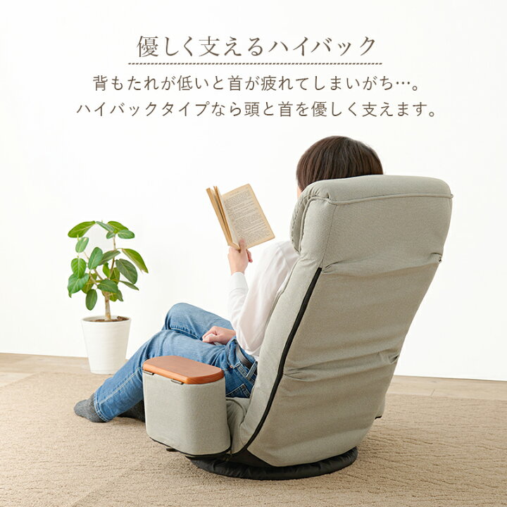 楽天市場】リクライニング付き 回転座椅子 （ヘッドレスト 完成品 座椅 