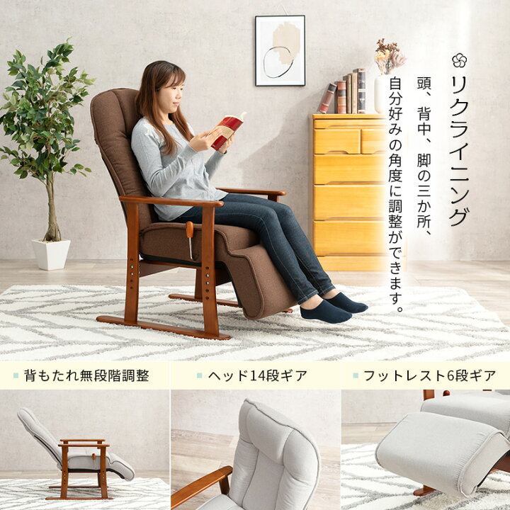 楽天市場】【4時間限定5%OFF☆11/4(月)20:00〜23:59】フットレスト付き 