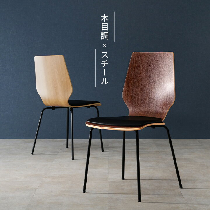 楽天市場】【3/30(日)限定☆ポイント5倍】デザインチェア 1脚  