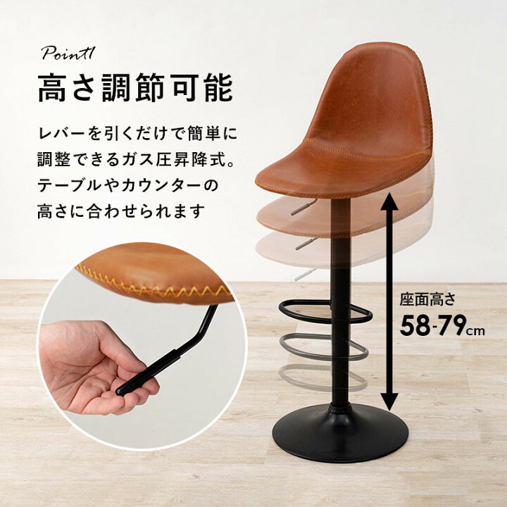 楽天市場】カウンターチェア 昇降式（カウンターチェアー 背もたれ付き 