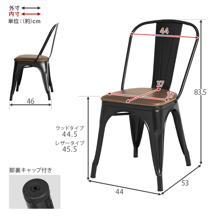 楽天市場】座面を選べる ヴィンテージ風 スチールチェア 2脚セット 