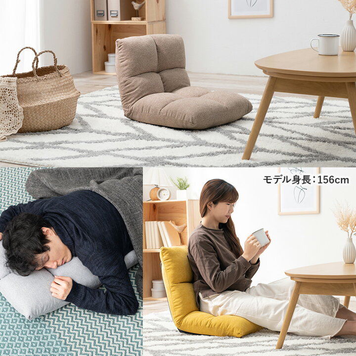 楽天市場】【10%OFFクーポンあり☆4/1(火)限定】14段階リクライニング 