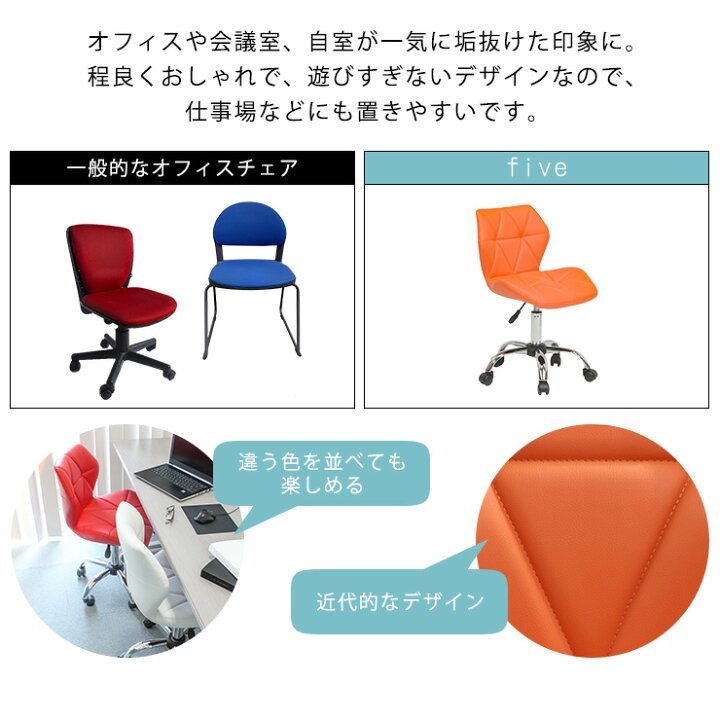 楽天市場】スタイリッシュ オフィスチェア【five ファイブ】(ブルー 