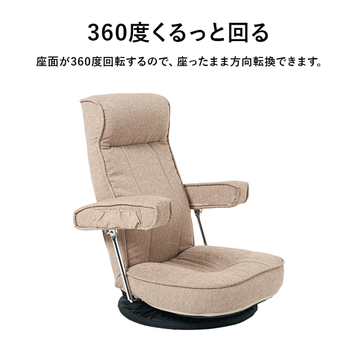 楽天市場】【10%OFFクーポンあり☆5/1(木)限定】360度回転できる 楽天市場】【10%OFFクーポンあり☆5/1(木)限定】360度回転できる