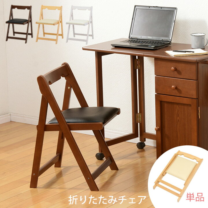 楽天市場】【2/22(土)~23(日)限定☆3％OFFクーポンあり】折りたたみ 