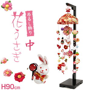 y5%N[|聚11/1(y)z݂邵 Ԃij90cmi邵 ܂ 邵 CeA ߂ l` ЂȐl` ߋ j ̐ߋ v[g N 