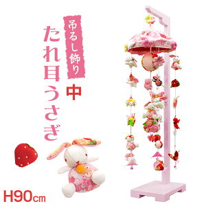 y5%N[|聚11/1(y)z݂邵 ꎨij90cmi邵 邵 CeA ߂ l` ЂȐl` ߋ j ̐ߋ v[g 蕨 N 