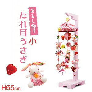 y50%OFFN[|聚420`撅2z݂邵 ꎨij65cmi邵 邵 CeA ߂ l` ЂȐl` ߋ j ̐ߋ v[g 蕨 
