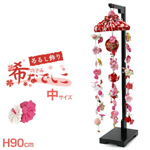 y|Cg10{9/5()20:00`23:59z݂邵 Ȃłij90cmi邵 ܂ 邵 CeA ߂ l` ЂȐl` ߋ j ̐ߋ v[g N 