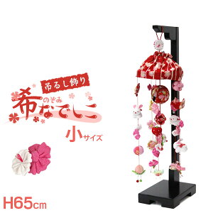 y50%OFFN[|聚420`撅2z݂邵 Ȃłij65cmi邵 ܂ 邵 CeA ߂ l` ЂȐl` ߋ j ̐ߋ v[g 