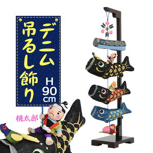 fjŶڂîڂj()i18cm×s25cm×90cmjîڂ  RCm{ Y 낤  fj  킢 p }Vp [߂̐ߋ 