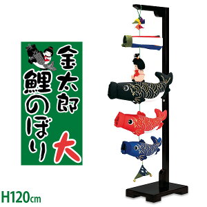 ߂ Ŷڂîڂj()i50×s30×120cmjîڂ  RCm{ p }Vp [߂̐ߋ ߋ ߋ q̓ jj