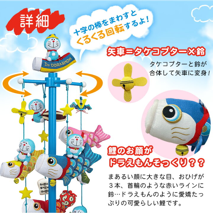 楽天市場】【ポイント5倍☆3/25(火)20:00〜23:59】アイムドラえもん  