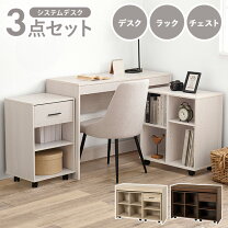 楽天市場】ディスク 机の通販