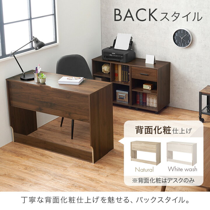 楽天市場】システムデスク 3点セット 幅105cm(デスク ラック チェスト 