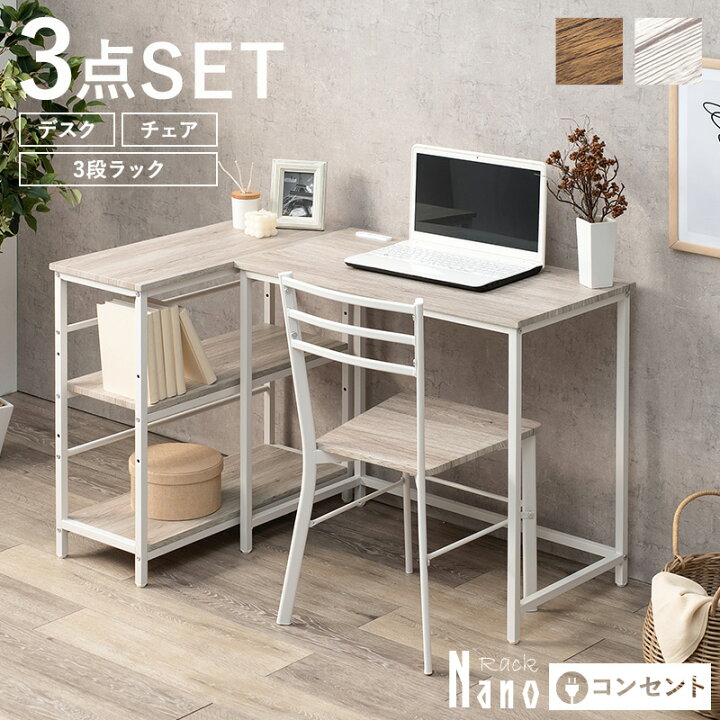 楽天市場】【5%OFFクーポンあり☆15日(水)限定】木目調3段ラック+ 