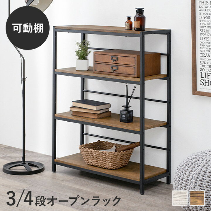 ライト付 食器棚 幅70cm☆買取帝国 朝霞店 【公式通販】 ☆ 4段