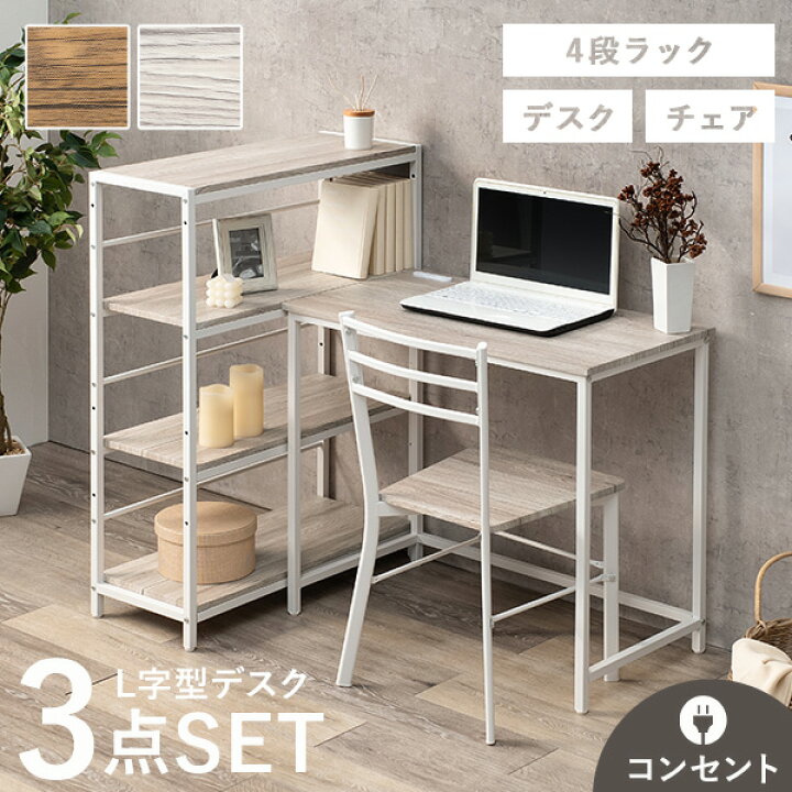楽天市場】【10%OFFクーポンあり☆5/1(木)限定】木目調4段ラック+  