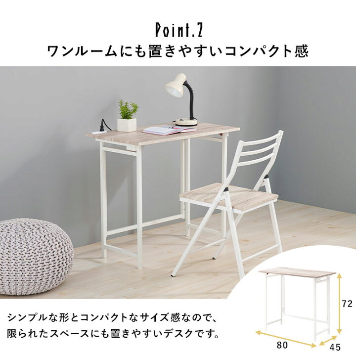 楽天市場】折りたたみデスク&折りたたみチェアセット2点セット【Nano 