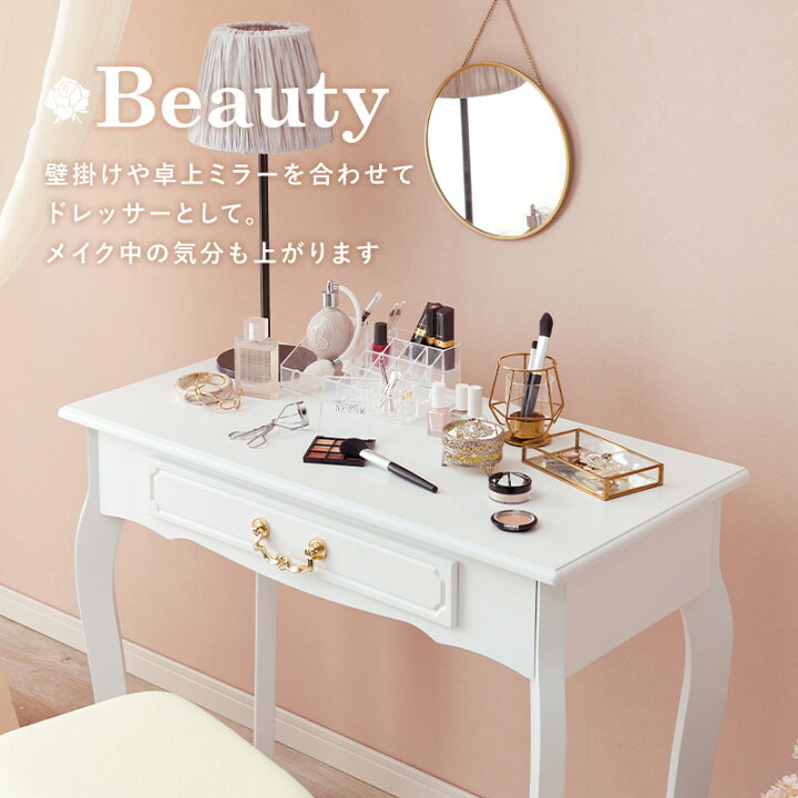 楽天市場】【ポイント10倍☆25日(土)20:00〜23:59】猫脚デスク 幅80cm 