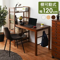 楽天市場】本棚付き デスク 120cmの通販