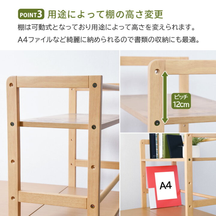 楽天市場】【5%OFFクーポンあり☆15日(水)限定】収納ラック付きデスク 