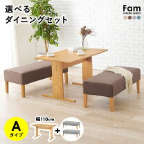 KL-28【新入荷 リサイクル品】ハギワラ リビングダイニング4点セット 