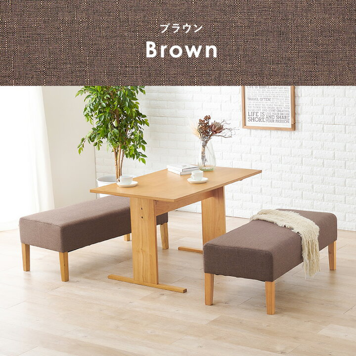 楽天市場】選べるダイニングセット Aタイプ（ベンチ×ベンチ）【Fam 