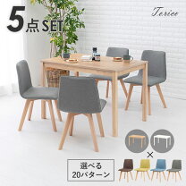 楽天市場】可愛い（ダイニングセット｜インテリア・寝具・収納）の通販