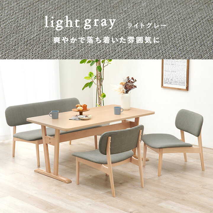 楽天市場】【5%OFFクーポンあり☆15日(水)限定】ダイニングテーブル4点 