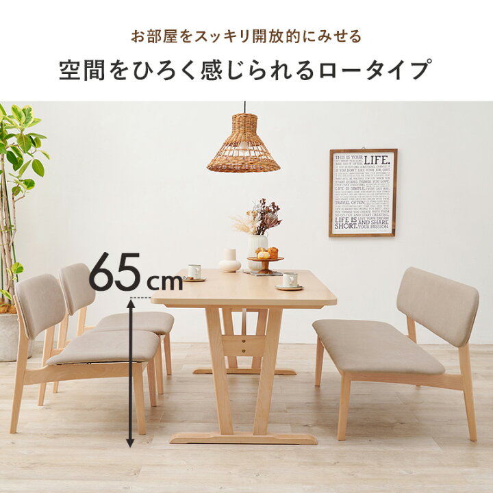 楽天市場】【5%OFFクーポンあり☆15日(水)限定】ダイニングテーブル4点 