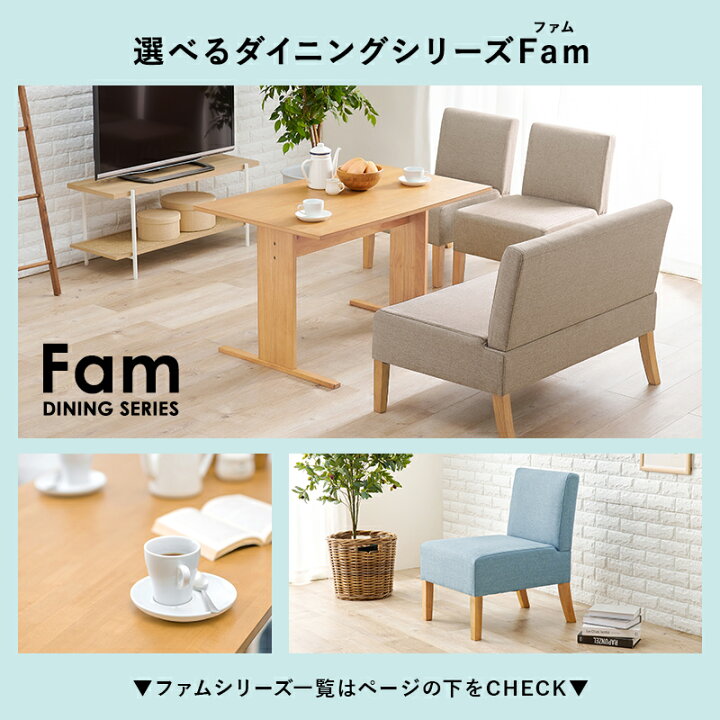 楽天市場】【5%OFFクーポンあり☆15日(水)限定】選べるダイニング 