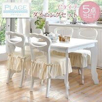 楽天市場】輸入家具 アシュレイ（ダイニングセット｜インテリア・寝具 