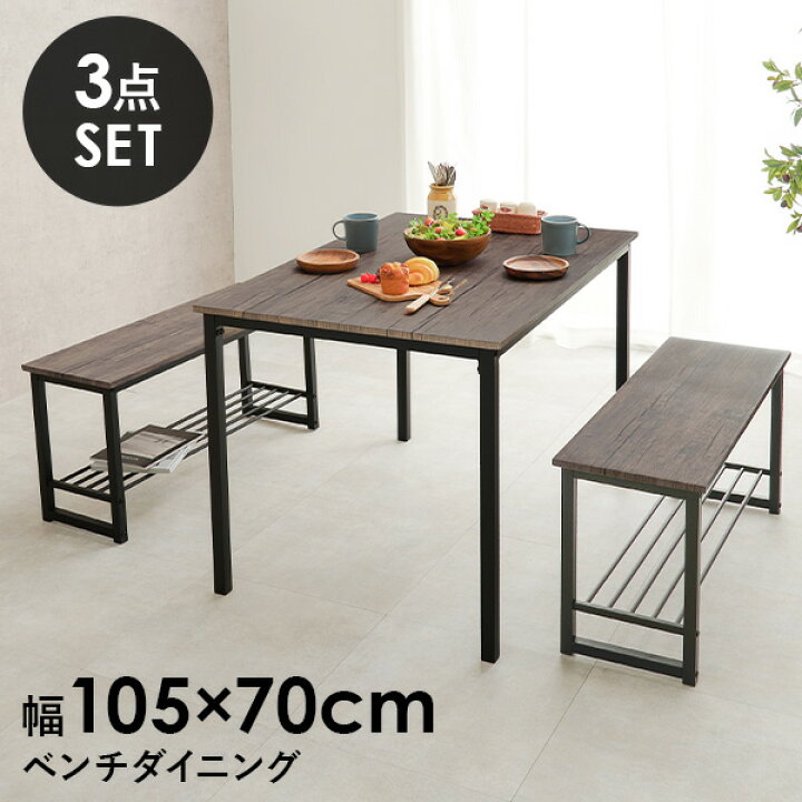 楽天市場】【5%OFFクーポンあり☆15日(水)限定】ダイニングテーブル 