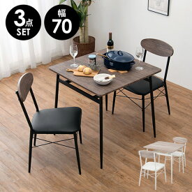 楽天市場 ダイニングテーブル 小さいの通販