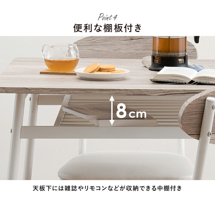 楽天市場】ダイニングテーブルセット 2人掛け【moca】モカ(ダイニング 