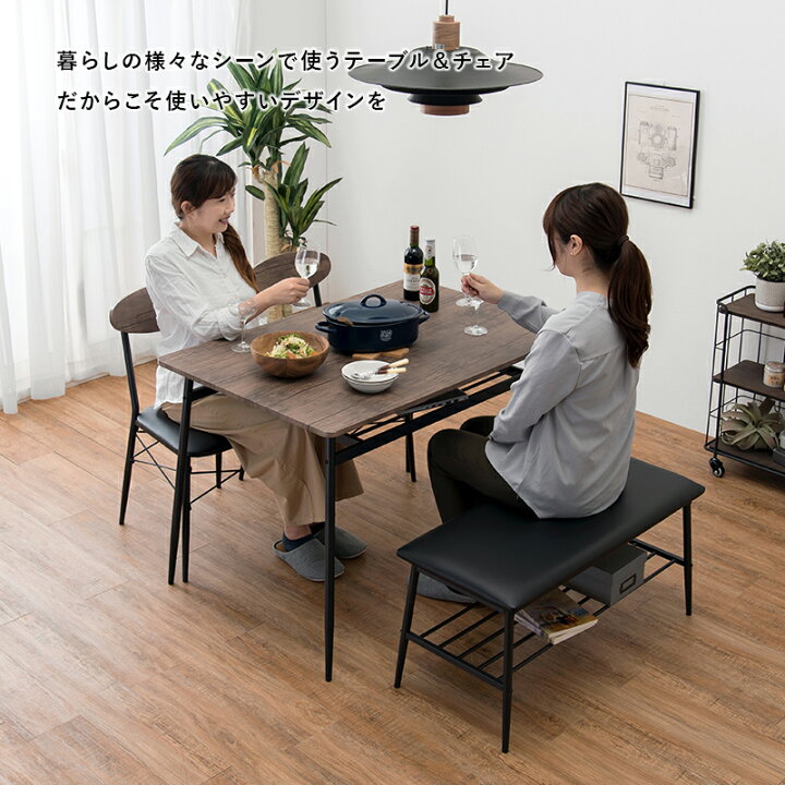 楽天市場】ダイニングテーブルセット 4人掛け【moca】モカ(ダイニング 